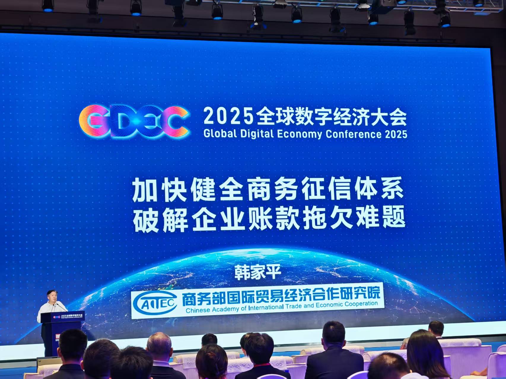 微信圖片_20250704141504.jpg